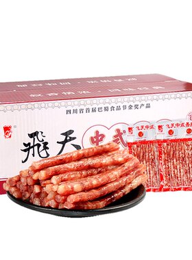 飞天小香肠广味中式小香肠猪肉