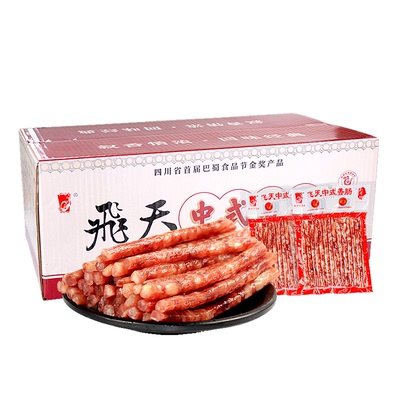 飞天小香肠广味中式小香肠猪肉