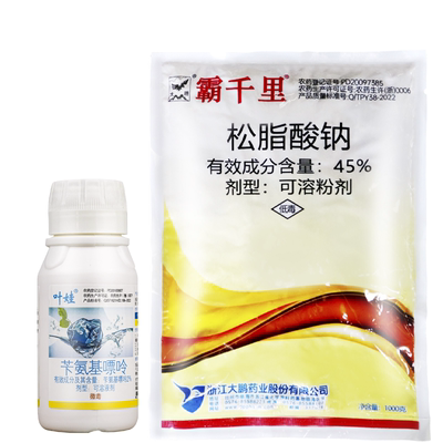 大鹏 松脂酸钠苄氨基嘌呤清园组合介壳虫杀虫促花壮芽抗冻清病害