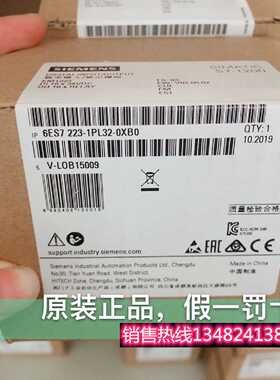 议价西门子模块6ES7214-1BG40-0XB0/OXBO CPU1214C AC/DC/Rly假一