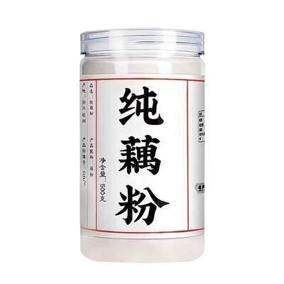 纯藕粉正品官方旗舰店杭州西湖特产莲藕无糖精正宗无添加早餐健康