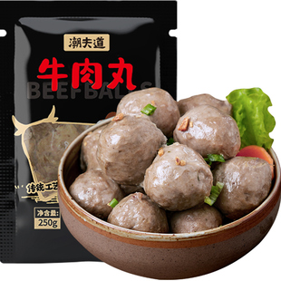 【顺丰】潮夫道牛肉丸潮汕正宗手打潮州汕头特产手工牛筋丸子火锅