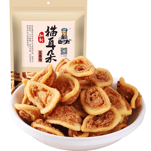 卧龙休闲膨化食品猫耳朵凑单追剧解馋小零食零食凑单