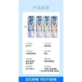 点石可擦君热敏可擦钢笔暗尖包尖三角正姿钢笔小学三年级练字书写