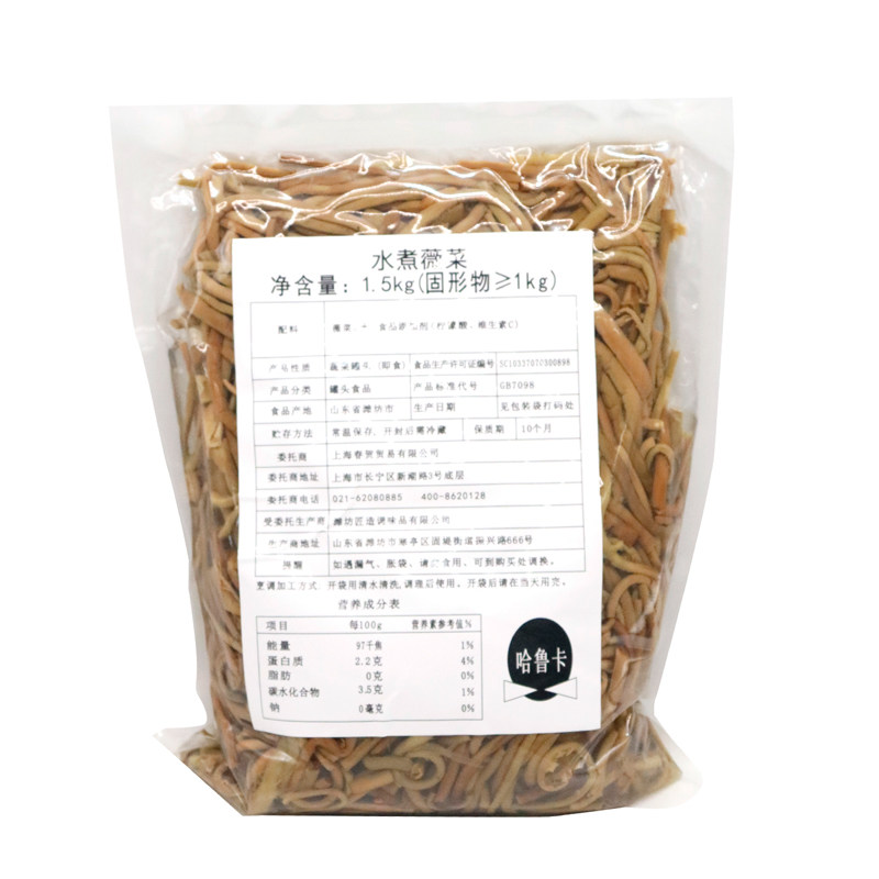 包邮 哈鲁卡水煮薇菜1.5KG 水煮蕨菜日料石锅拌饭食材