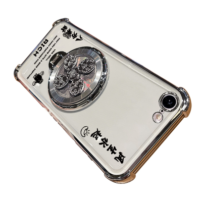 适用苹果SE2/SE3风生水起支架壳