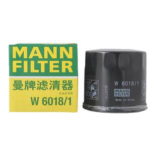 曼牌滤清器W6018/1机油滤芯适用于阿特兹昂克赛拉CX-3 CX-4 CX-5