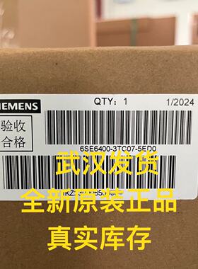 议价6SE6400-3TC07-5ED0/6SE64003TC0