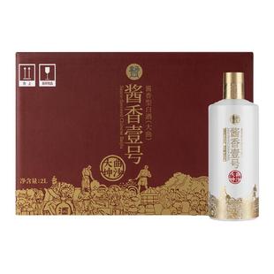 盒马 酱香壹号 酱香型白酒 53度 500ml*4瓶