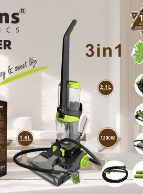 Hoffmans 8807  3 in 1 Carpet cleaner    1pcs/ctn 0.1cbm 13kg