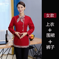 Красный лонгслив, штаны