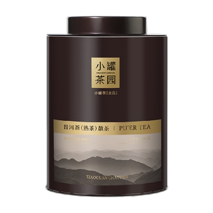 小罐茶云海系列罐装一级普洱茶熟茶散茶280g云南普洱茶叶自饮送人