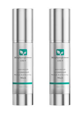 百植萃复合果酸焕颜面膜50ml