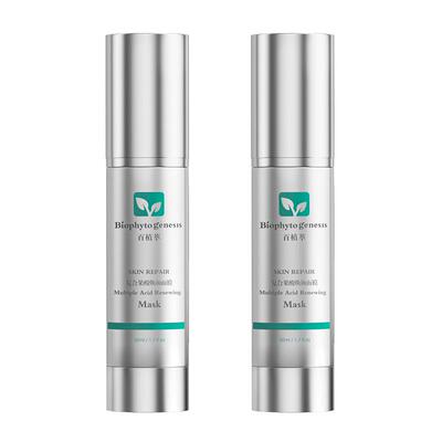 百植萃复合果酸焕颜面膜50ml