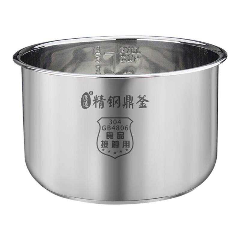 适用美的电压力锅内胆4L/5L/6升304不锈钢高压锅加厚通用原厂配件
