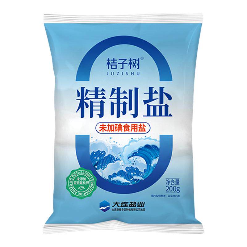 桔子树精制盐200g*14袋零添加