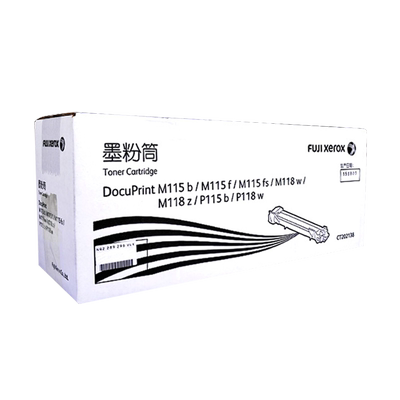 施乐原装富士施乐粉盒118w