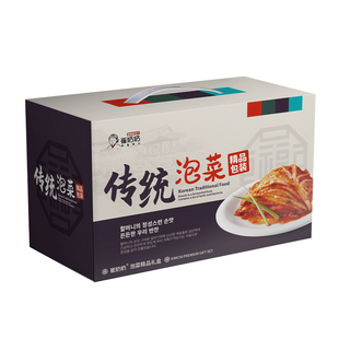 东北特产年货大礼包韩式泡菜辣白菜咸菜下饭菜咸菜泡菜过年礼盒装