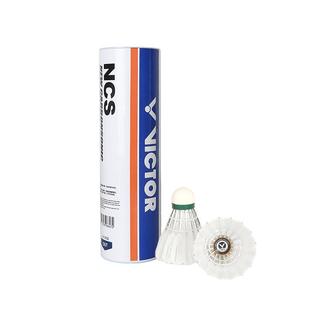 Victor威克多胜利大师羽毛球Ncs新碳音Pro比赛8号用球金黄1号耐打