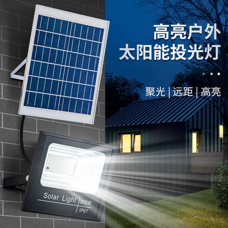 新款LED太阳能户外灯庭院灯大功率超亮防水Solar light照明投光灯