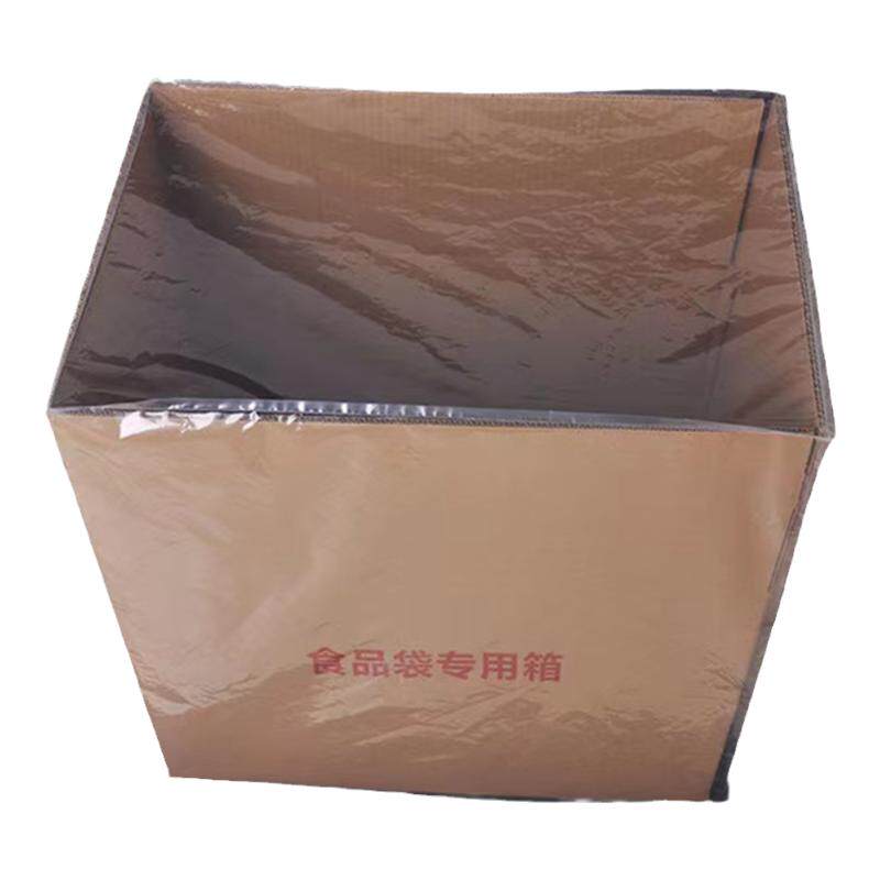 食品级透明塑料立体袋方底袋手工纸箱内衬袋防尘防潮袋搬家收纳袋
