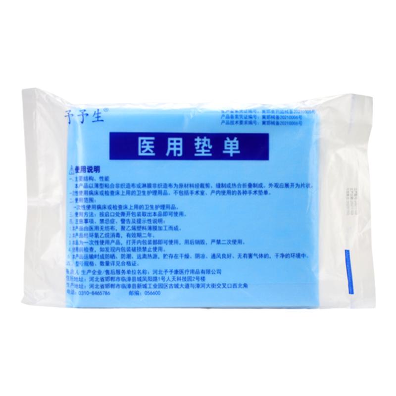 100片一次性床单美容院按摩护理垫中单防水床垫50x50无菌医用垫单