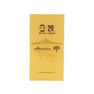 天桂29mm+莆田特级桂圆干礼盒龙眼肉大果送客户领导商务伴手礼