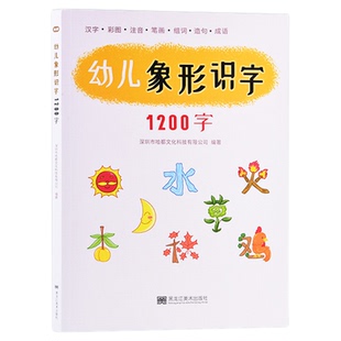 小蝌蚪点读绘本可配套书籍0到3岁故事幼儿园阅读幼小衔接教材英语启蒙2岁早教小熊很忙3d立体书小猪佩奇果酱sss儿歌识字百科中文笔