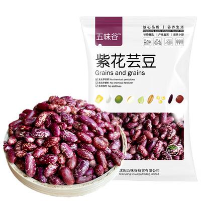 东北特产紫花芸豆大碴粥专用饭豆