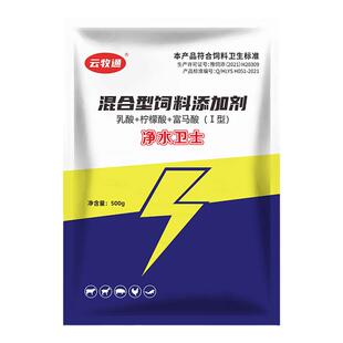 浊水清鱼塘净化调水质绿浑水黑水变清净水剂水产用消毒杀菌水立清