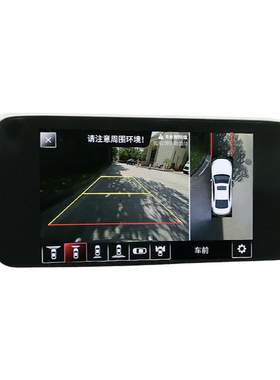 17-26款cx5专车专用360全景影像