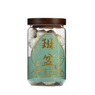 俊仲号春茶班盆古树普洱茶生茶云南茶叶龙珠沱茶250克罐装自己喝