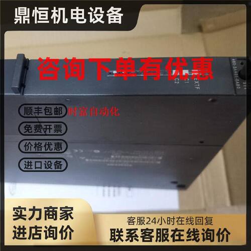 议价原装全新仅开封IM460,6ES7 460-3AA01-0AB0,6ES7460-3AA01-0A