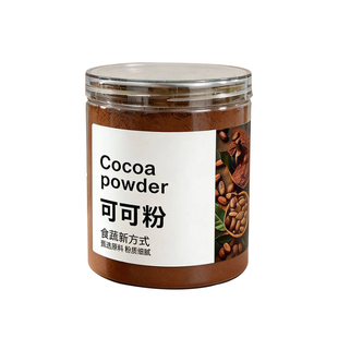 生可可粉未碱化天然烘焙专用纯0无糖脂巧克力冲饮官方旗舰店