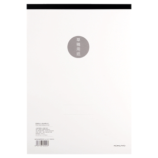 日本kokuyo国誉加厚草稿本a4空白笔记本草稿纸b5记事拍纸本学生演算白纸上翻本A5数学美术绘画草图本大号本子