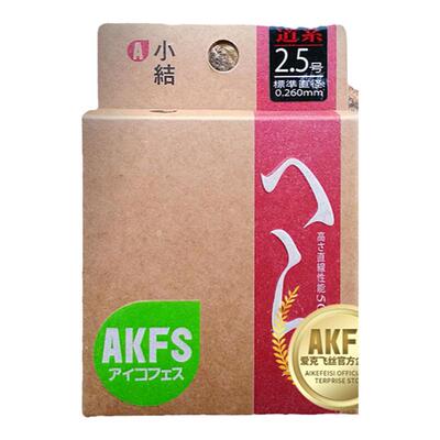 akfs爱克飞丝日本淡水台钓鱼线