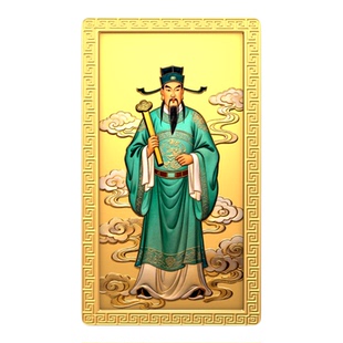数字福礼东路财神比干送财富送长辈送朋友数字藏品线上礼赠迎财神