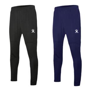 天朗足球 正品 卡尔美 球员版成人儿童训练针织长裤收腿裤K15Z403