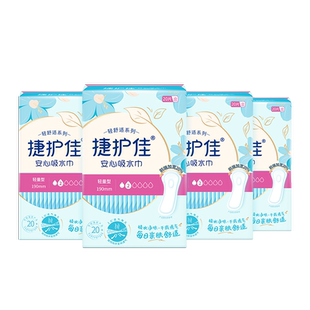 【镇店爆款】捷护佳安心吸水巾漏尿专用护垫卫生巾女老人孕妇3包