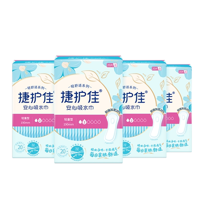 捷护佳安心吸水巾超值装3包