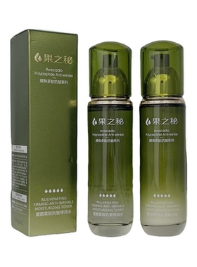 果之秘鳄梨紧致抗皱水乳