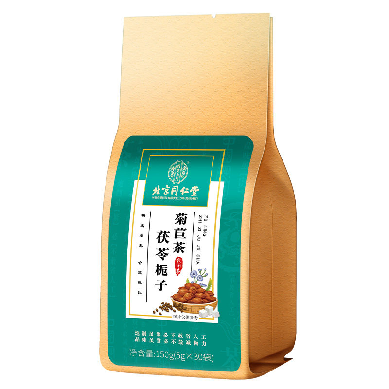 南京同仁堂菊苣栀子茶蒲公英根绛尿酸茯苓养生茶包高嘌呤泡水饮品