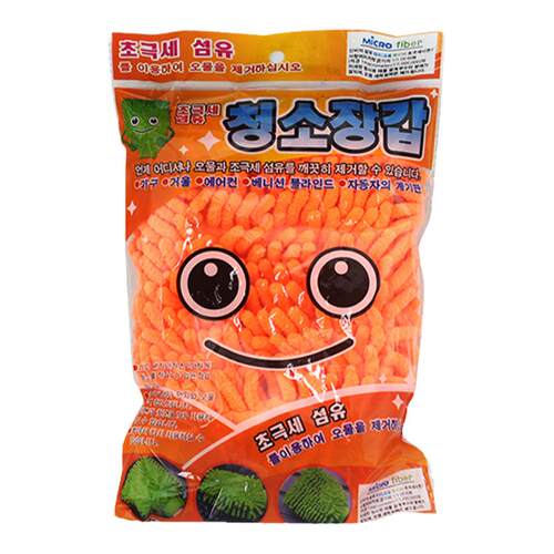 双面雪尼尔手套清洁布洗车方便抹布汽车用擦车毛巾超细纤维珊瑚虫