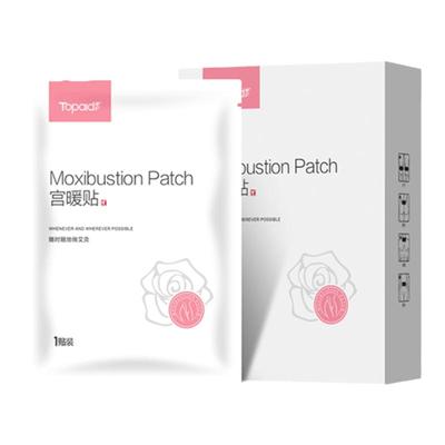 卓护宫暖贴驱寒艾蒿暖贴官方正品