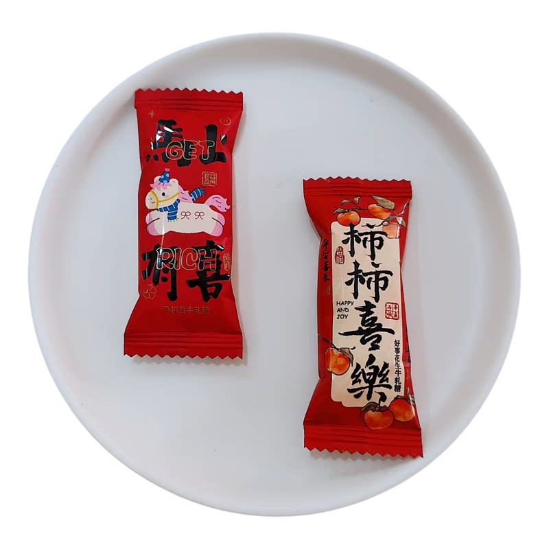 彩虹日记牛轧糖多口味喜糖散装