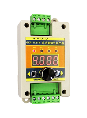 【GKREN】RS485Modbus多功能信号发生器可调PWM脉冲4-20mA0-10V