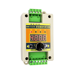 【GKREN】RS485Modbus多功能信号发生器可调PWM脉冲4-20mA0-10V