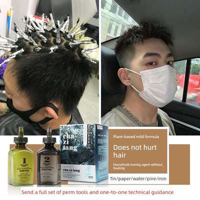 烫发药剂男士锡纸烫用品工具冷烫精膏状烫头发神器家用全套装药水