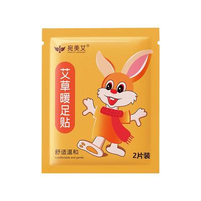 发100贴!!自发热暖足贴可行走