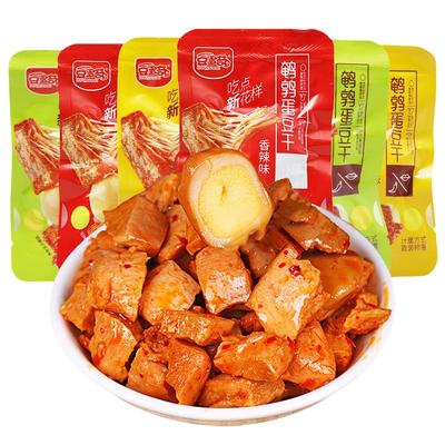 豆多奇鹌鹑蛋豆干素肉小包装解馋休闲零食品小吃豆腐干散装即食
